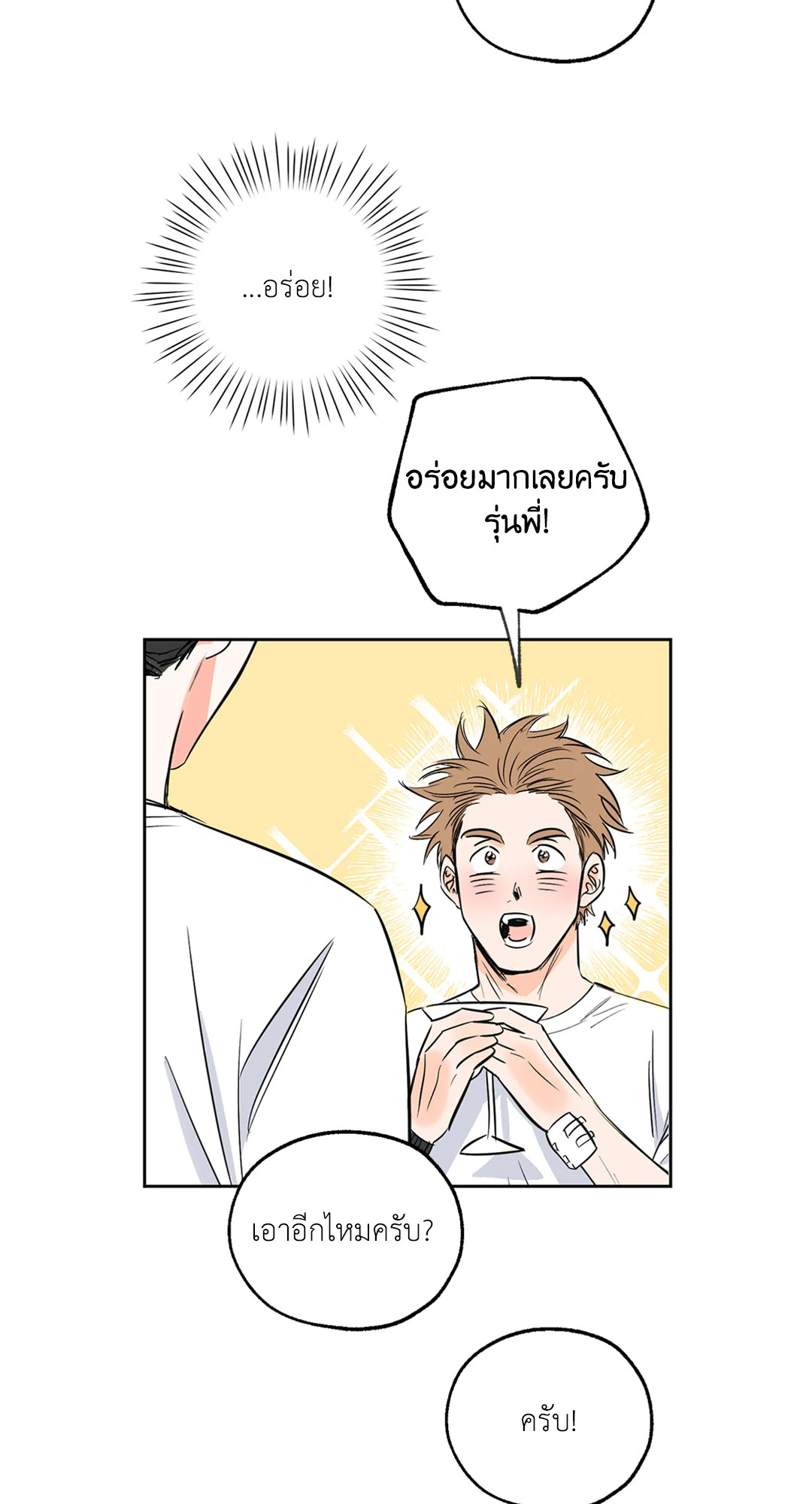 หน้า 47