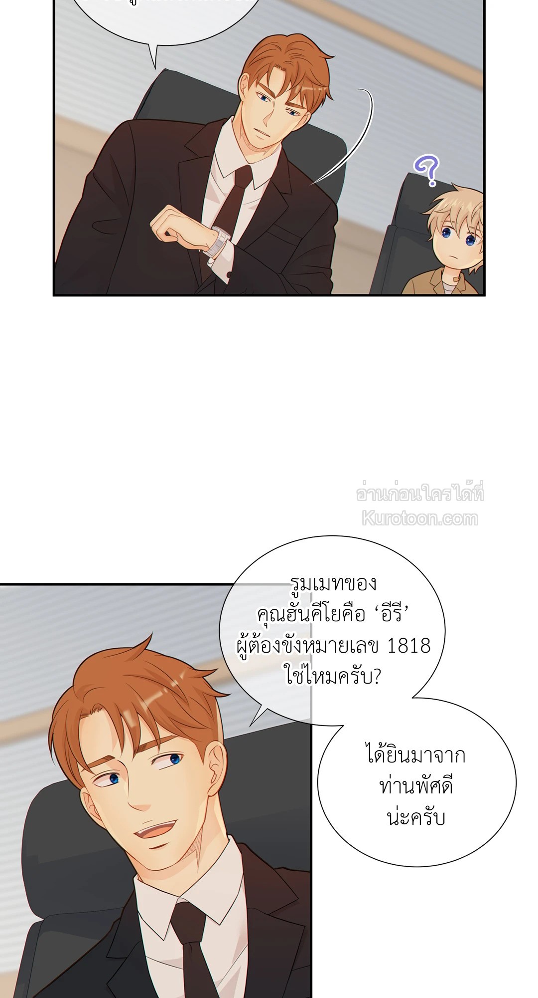 หน้า 57