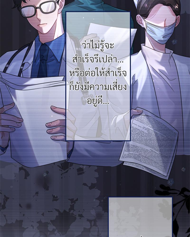หน้า 63