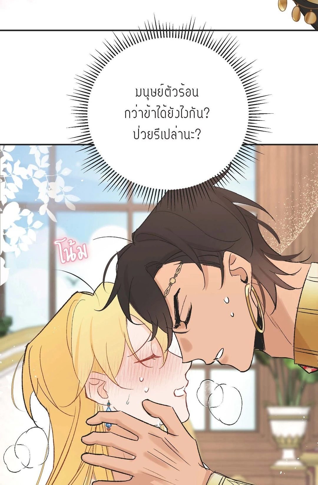 หน้า 28