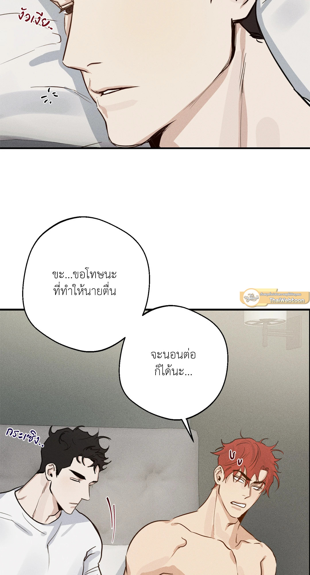 หน้า 68
