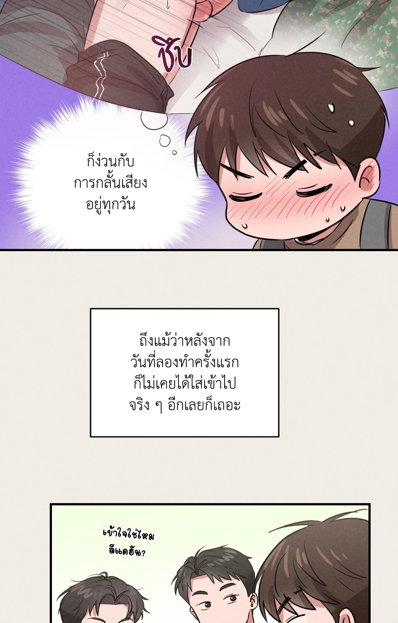 หน้า 43