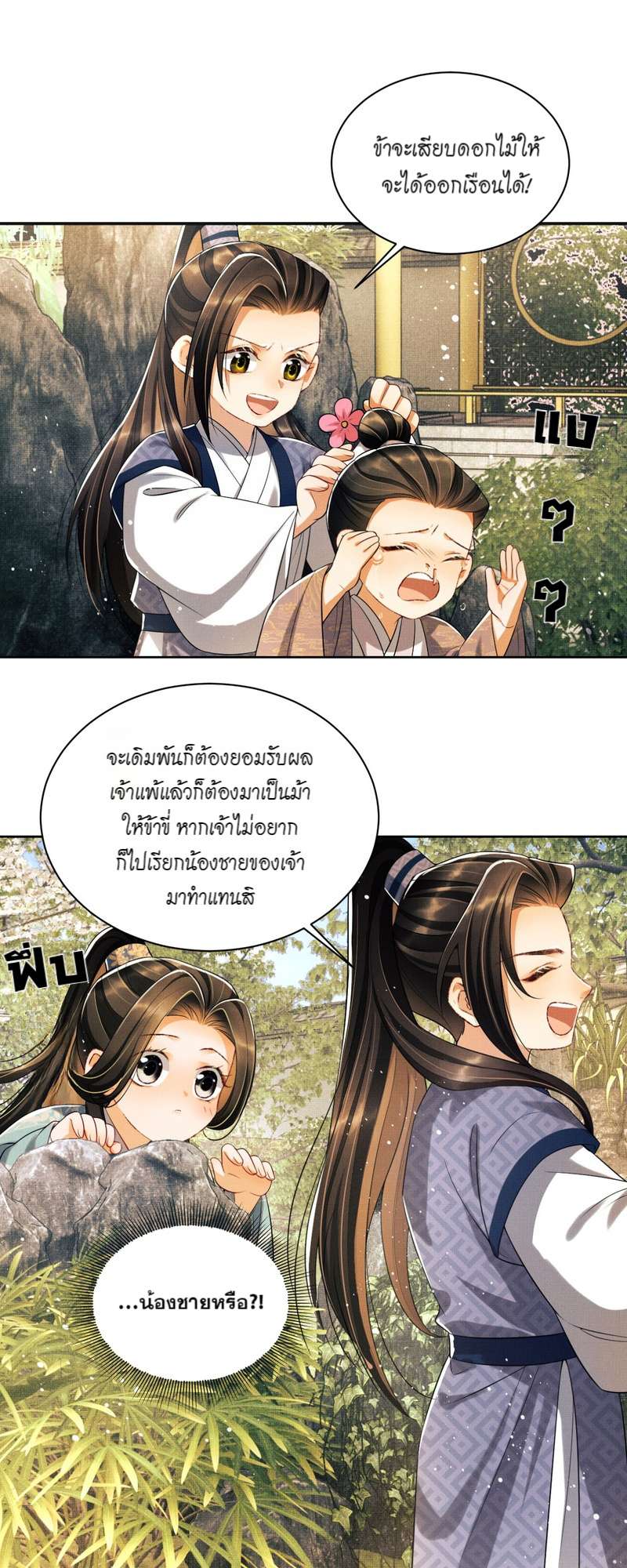 หน้า 31