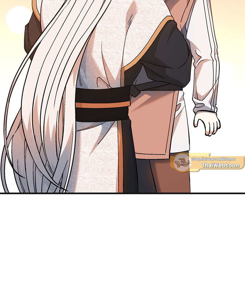 หน้า 103