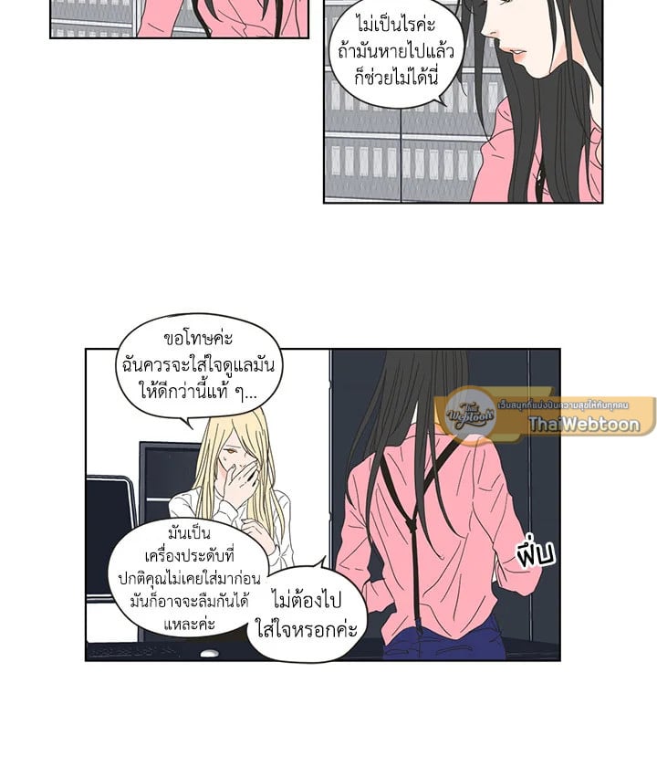 หน้า 45