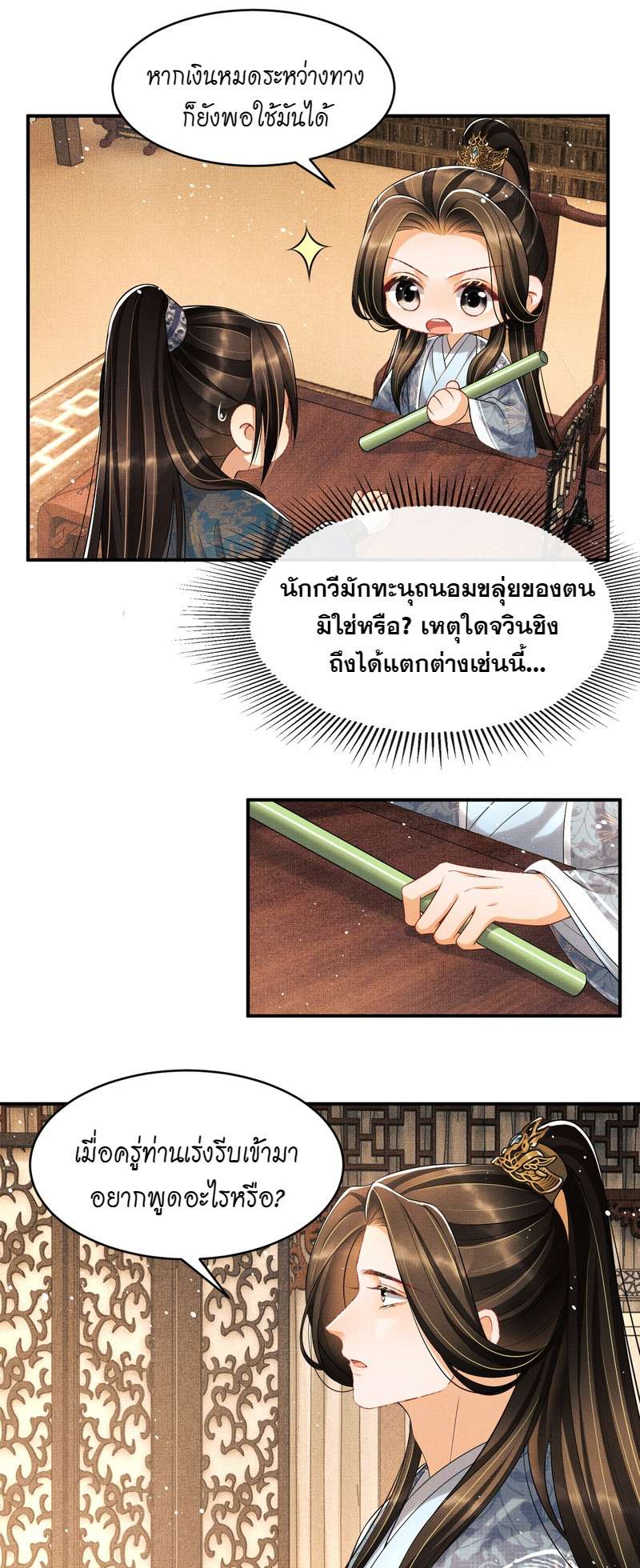 หน้า 22