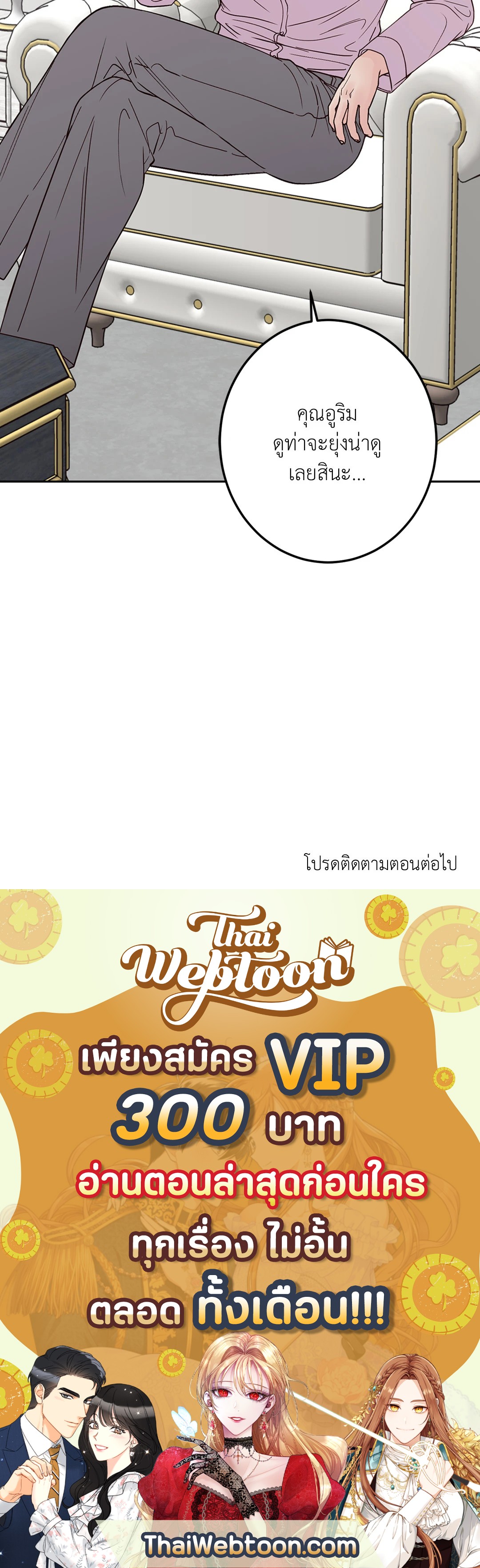 หน้า 88