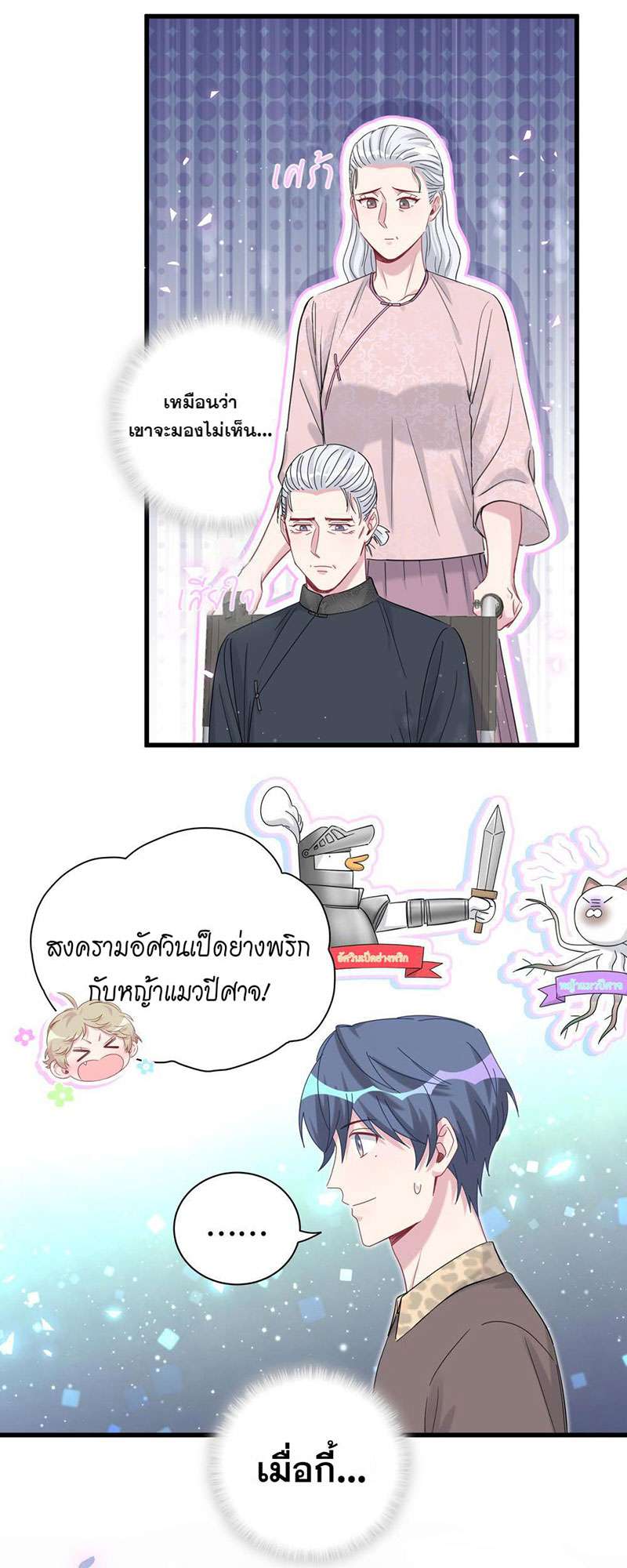 หน้า 51