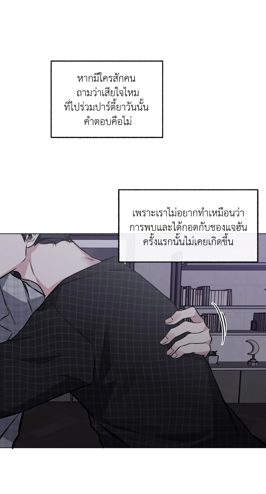 หน้า 49