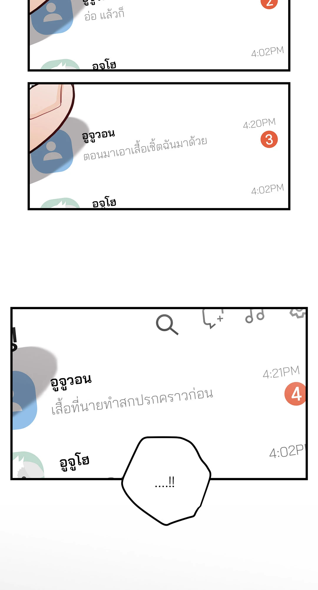 หน้า 70