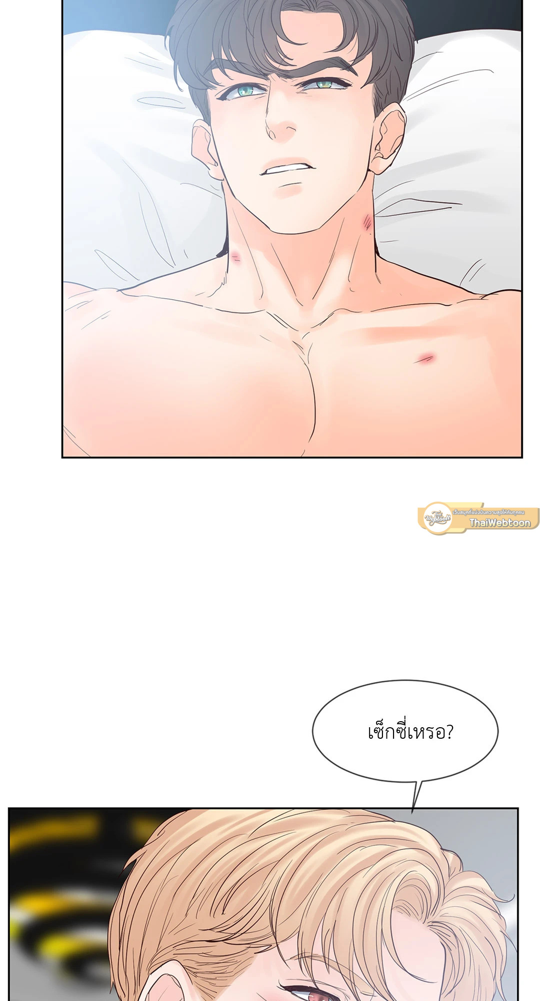 หน้า 55