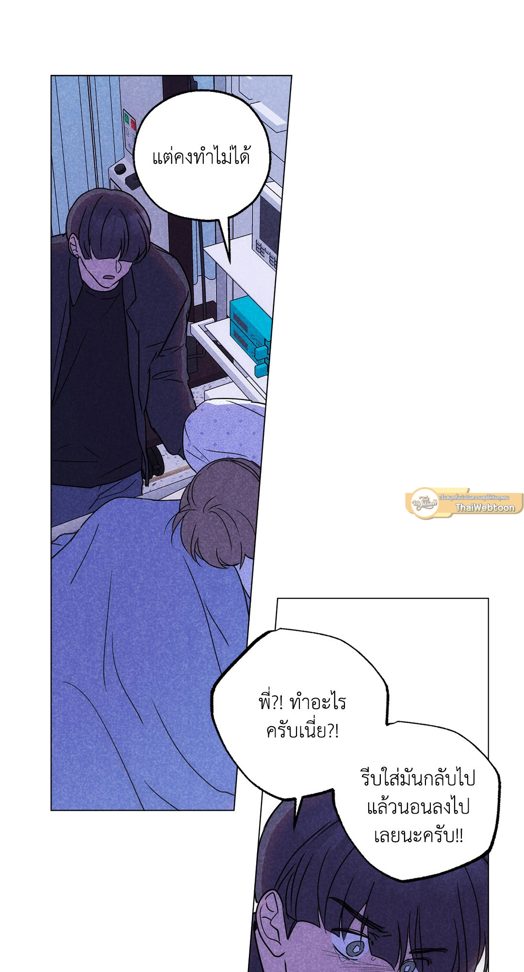 หน้า 44