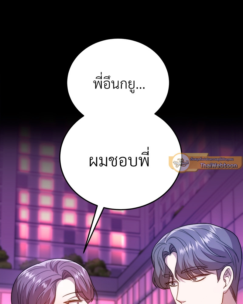หน้า 135