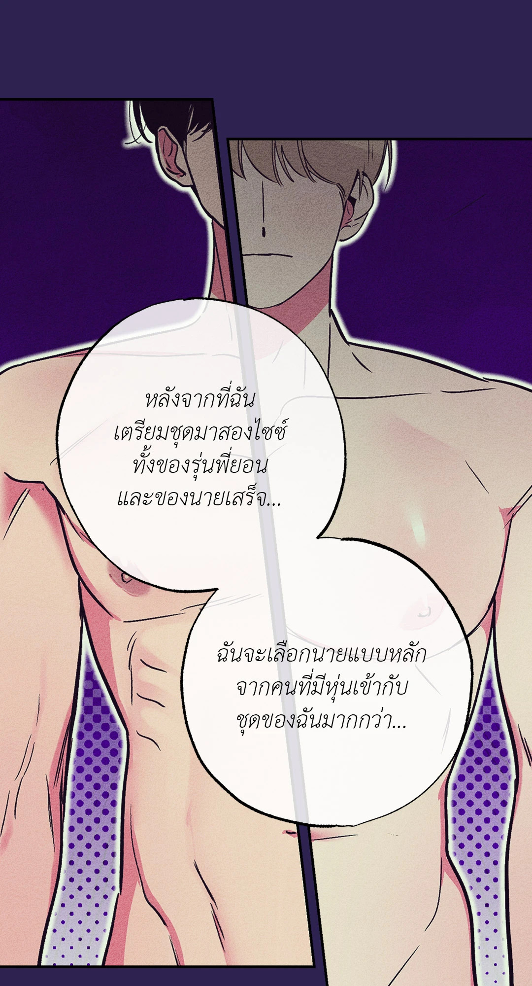 หน้า 67
