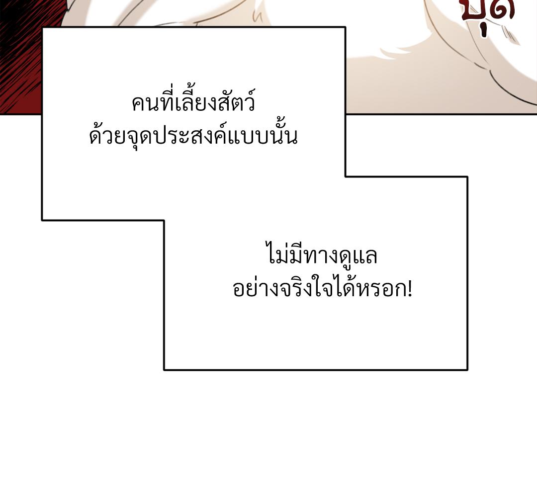 หน้า 135