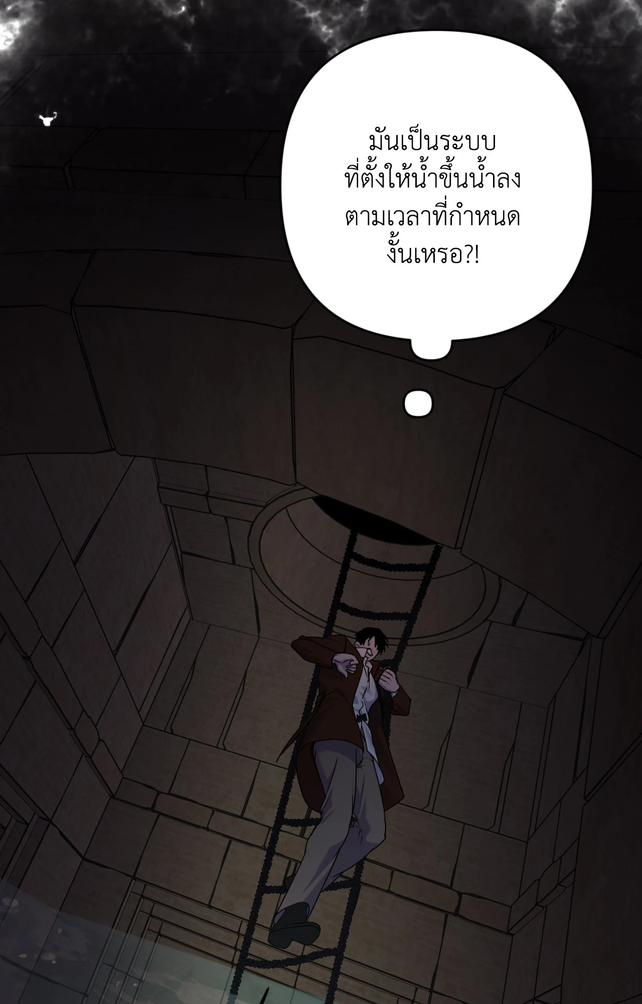 หน้า 97