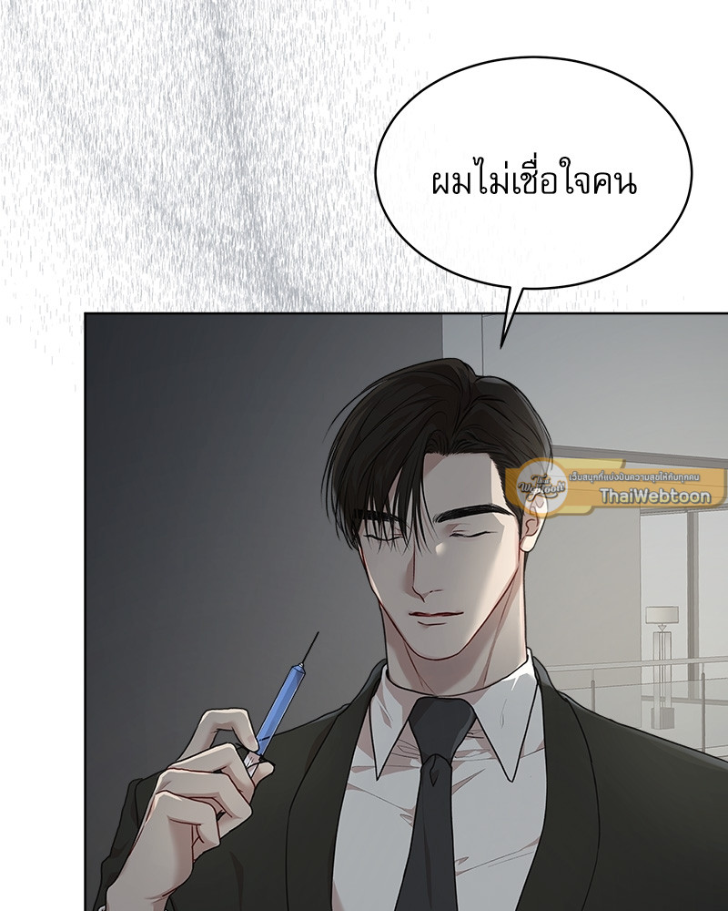 หน้า 93