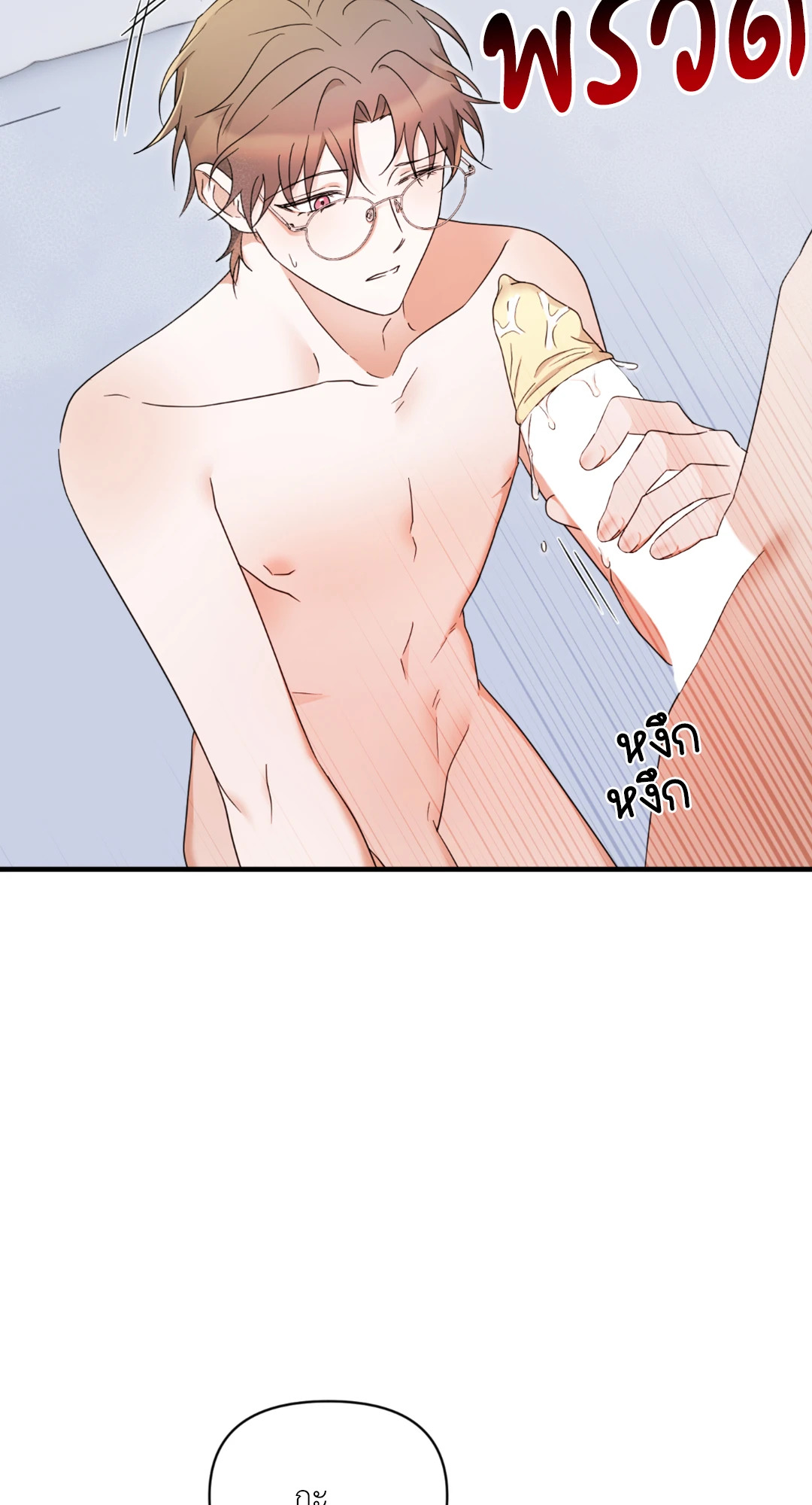 หน้า 56