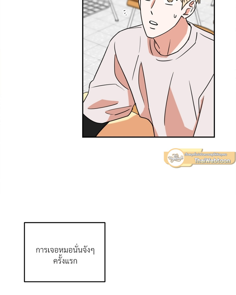 หน้า 59