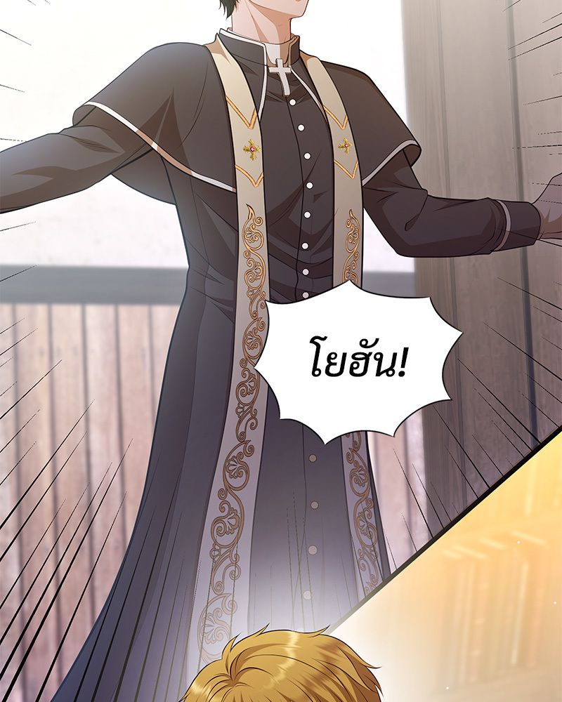 หน้า 258