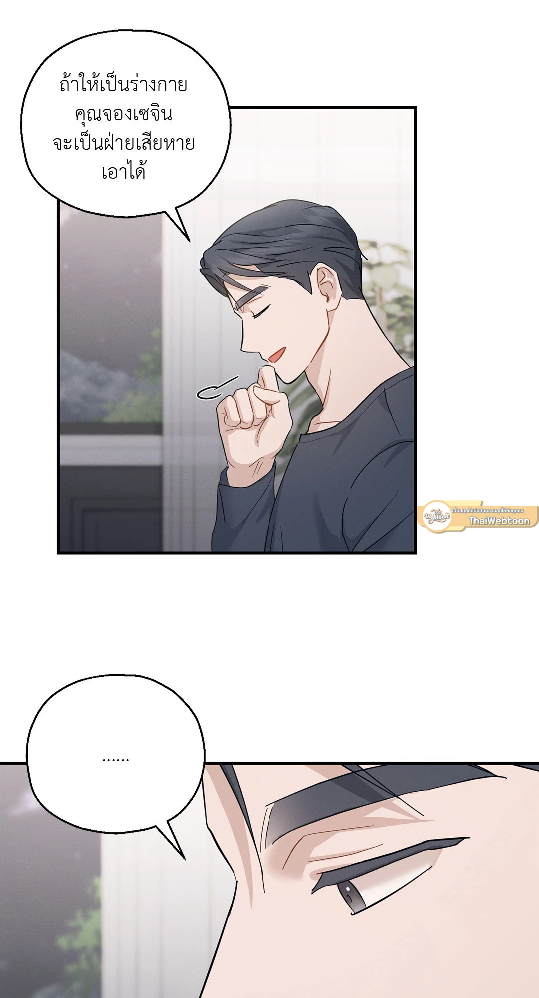 หน้า 74