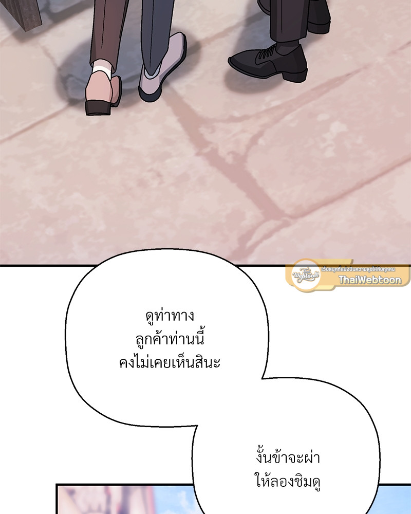 หน้า 137