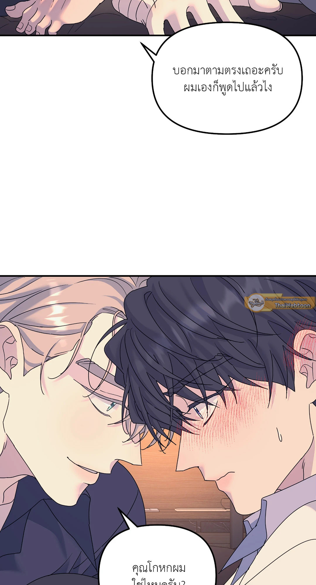 หน้า 65