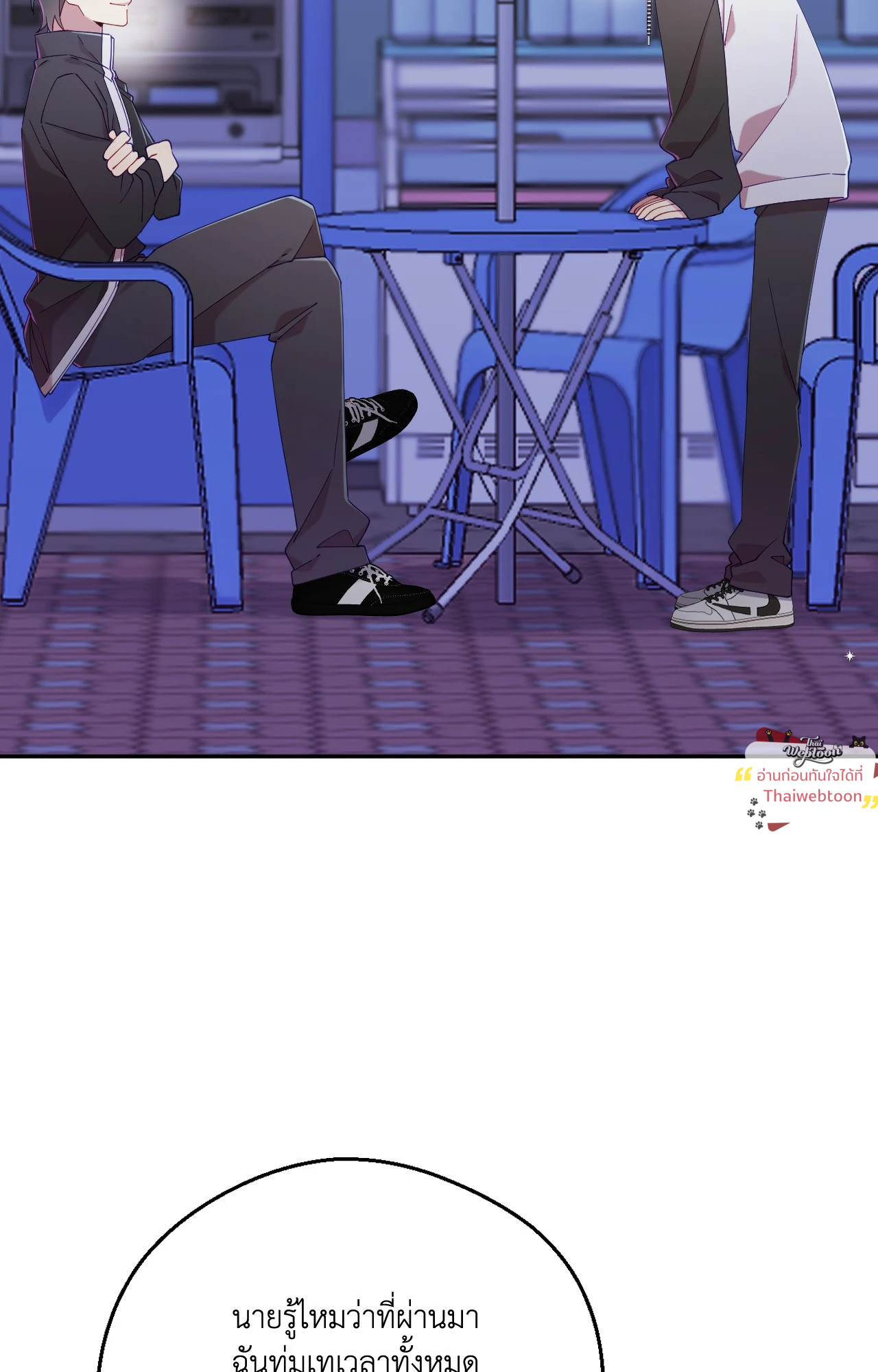หน้า 59