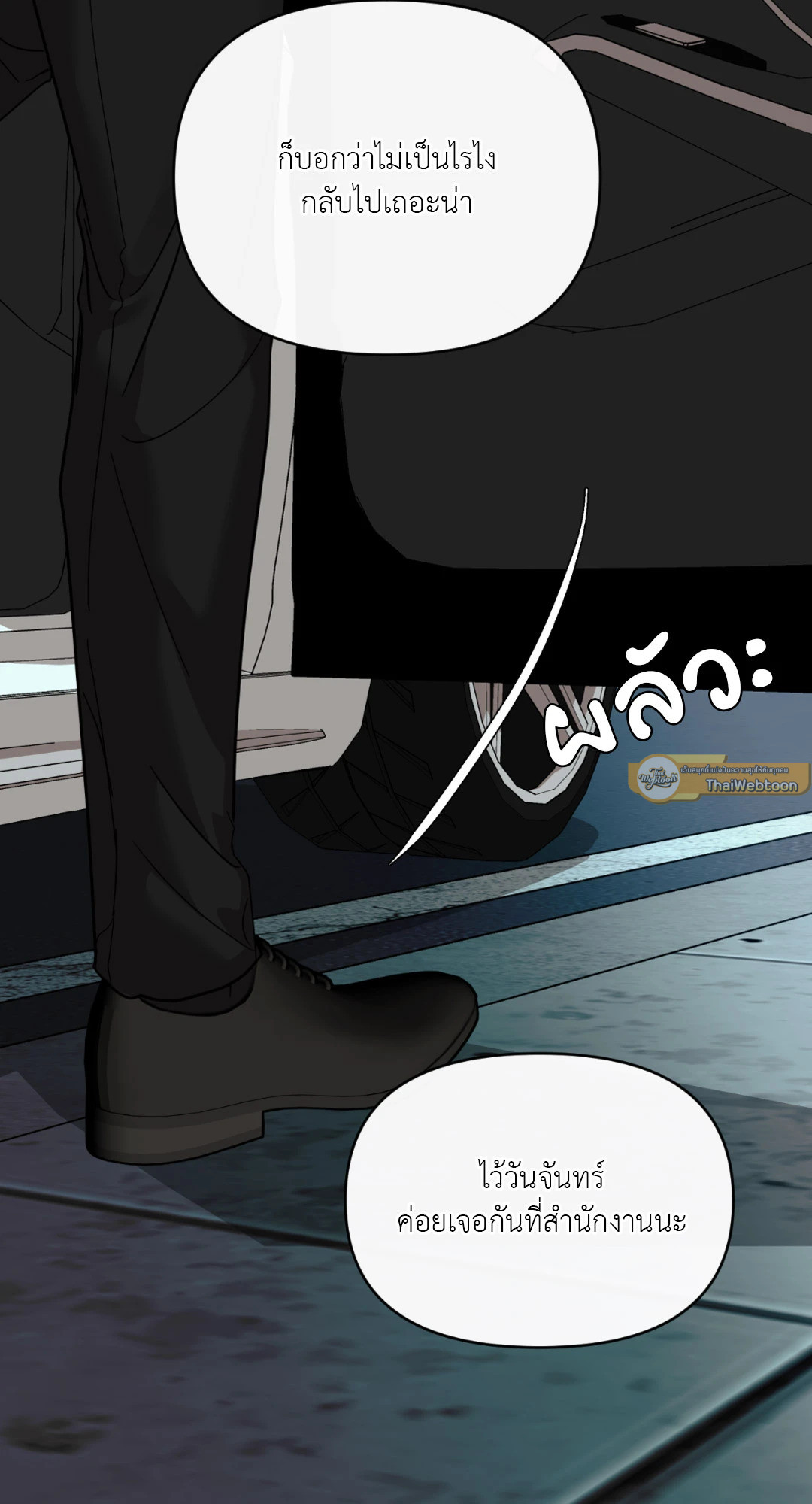 หน้า 86