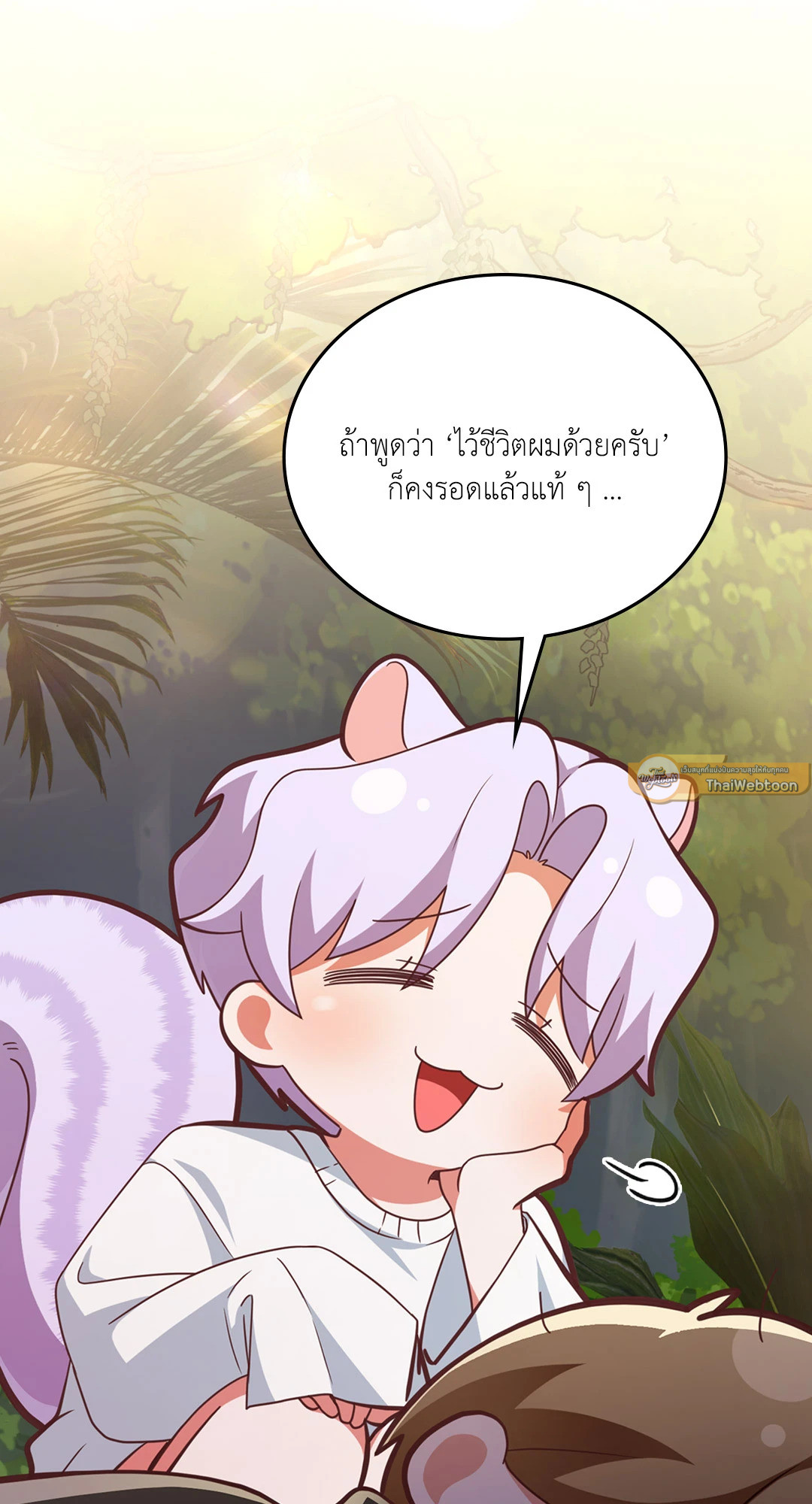 หน้า 99