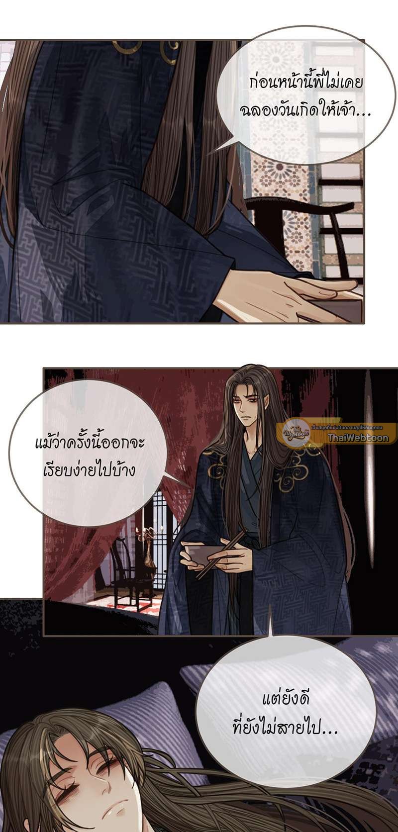 หน้า 37
