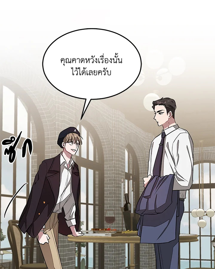 หน้า 48