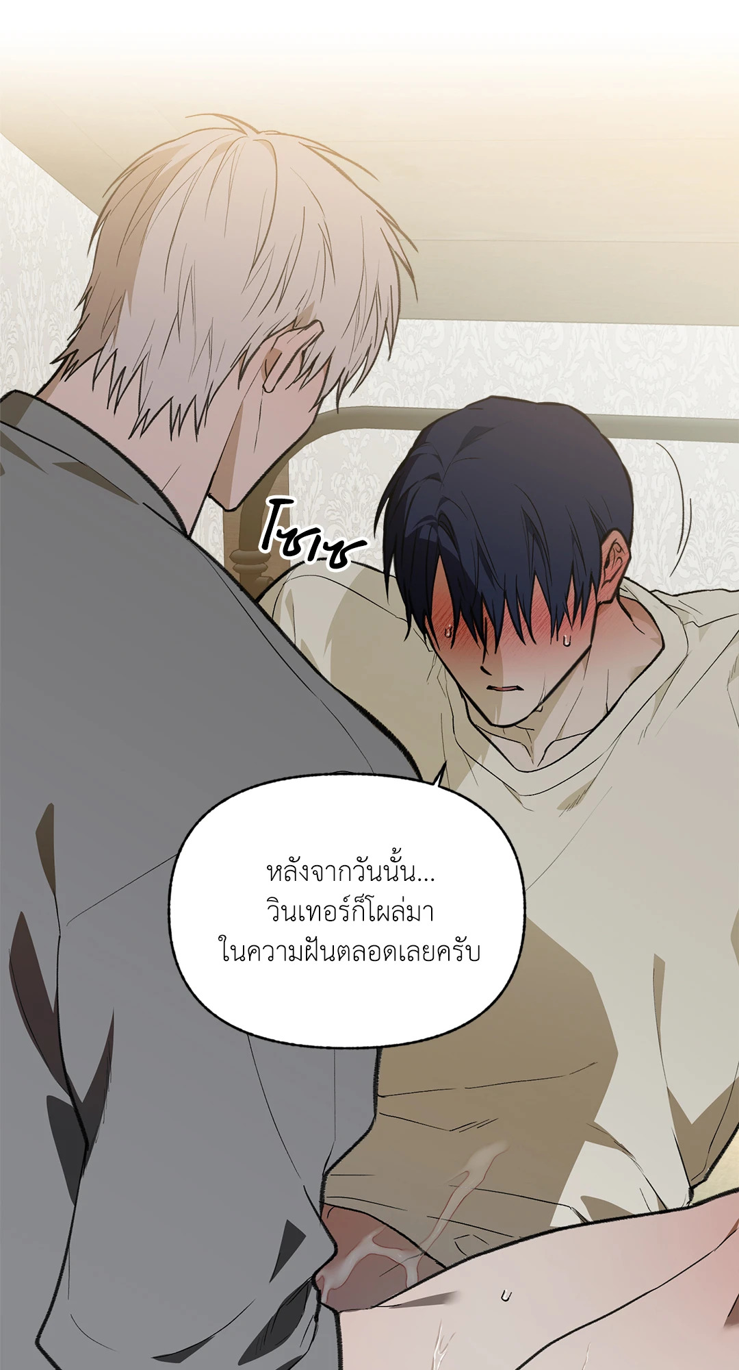 หน้า 57