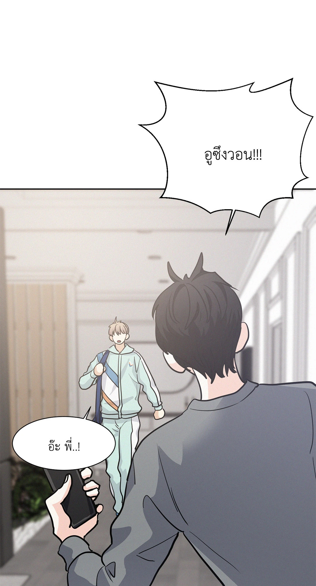 หน้า 53