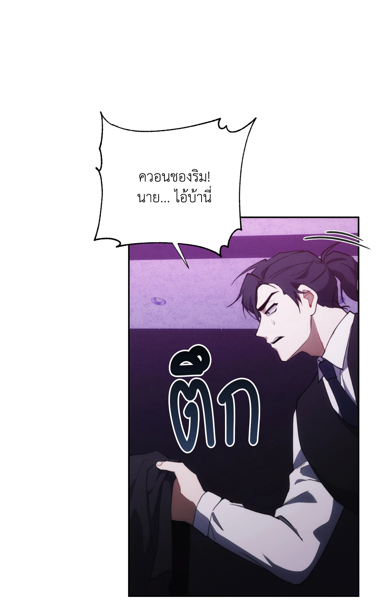 หน้า 96