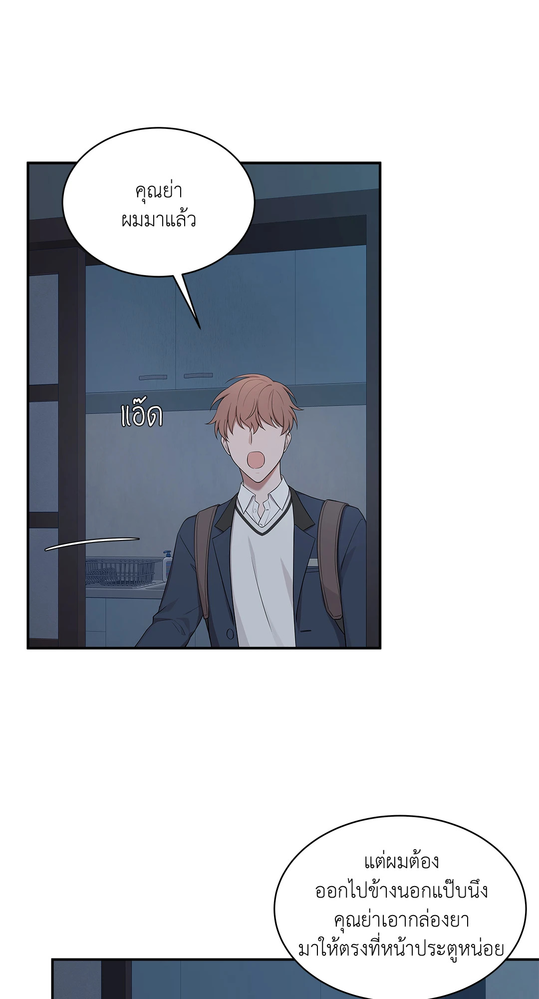 หน้า 68