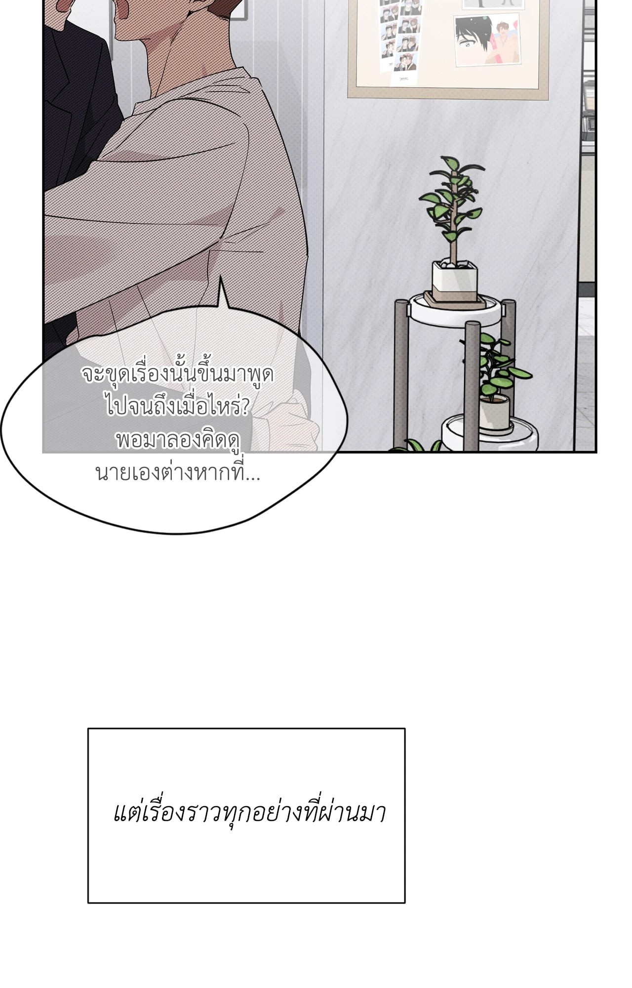 หน้า 93