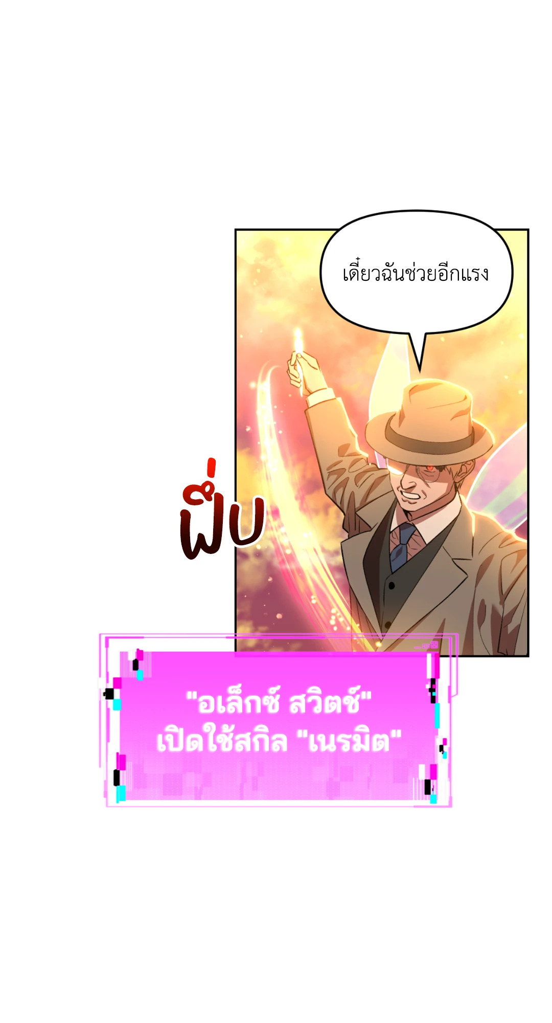 หน้า 55