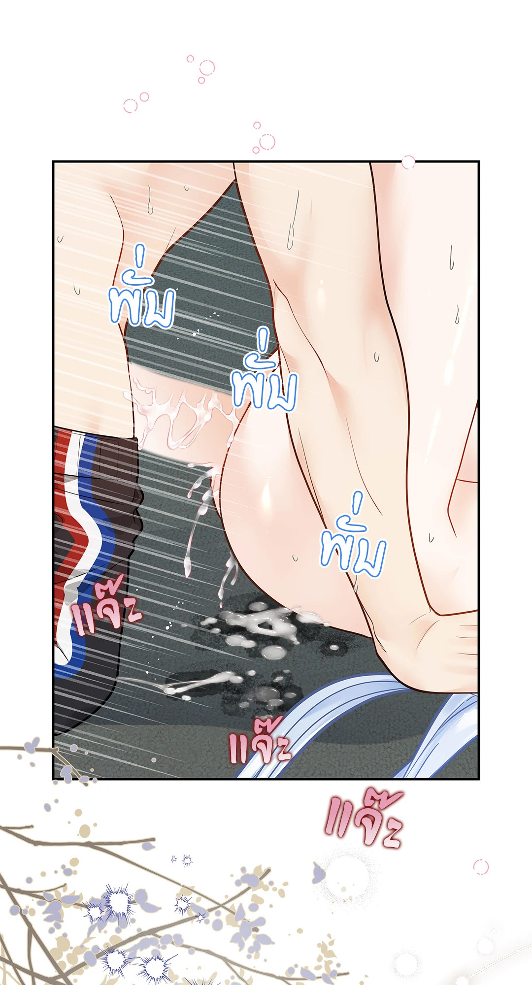 หน้า 42