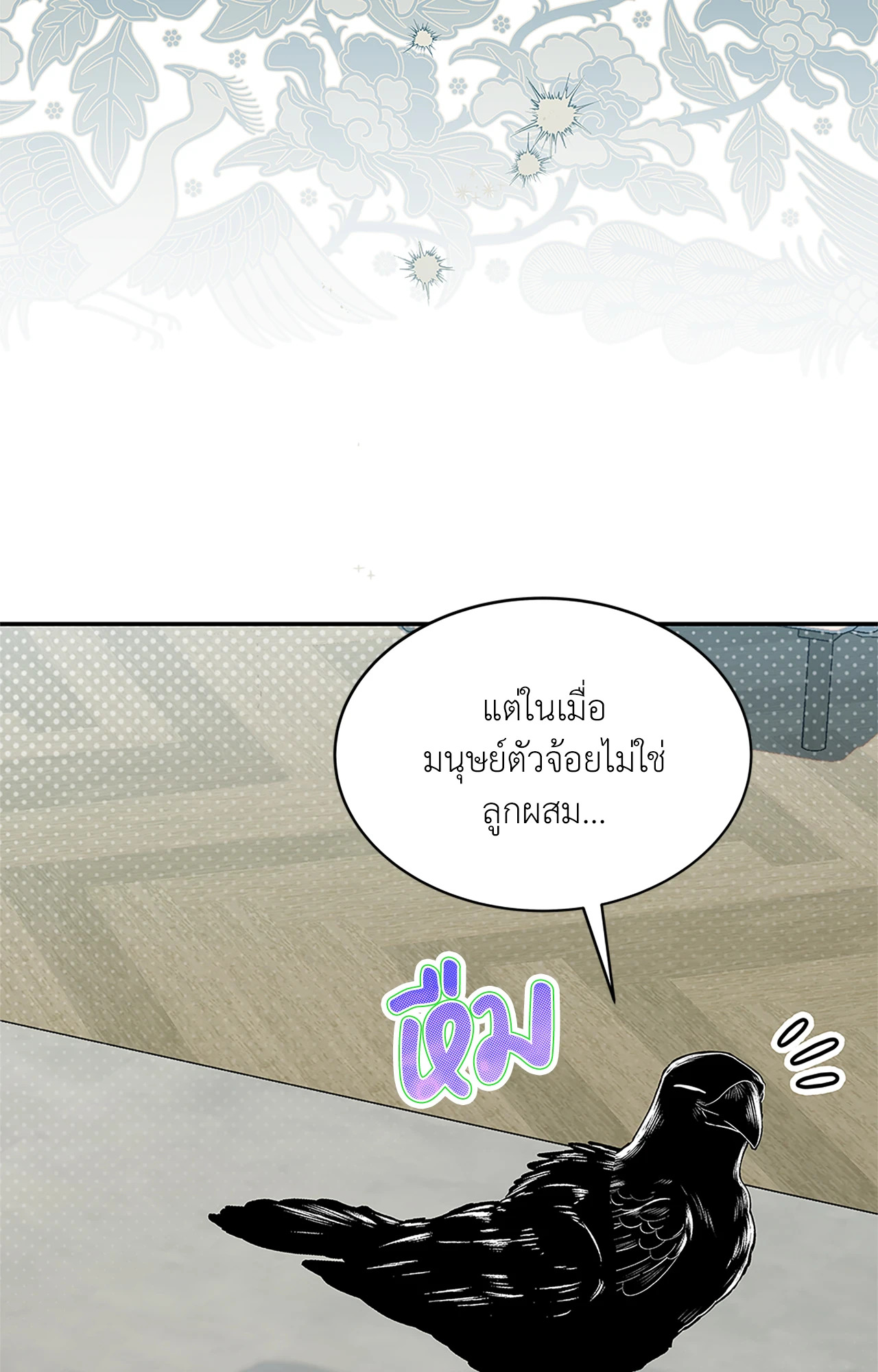 หน้า 78