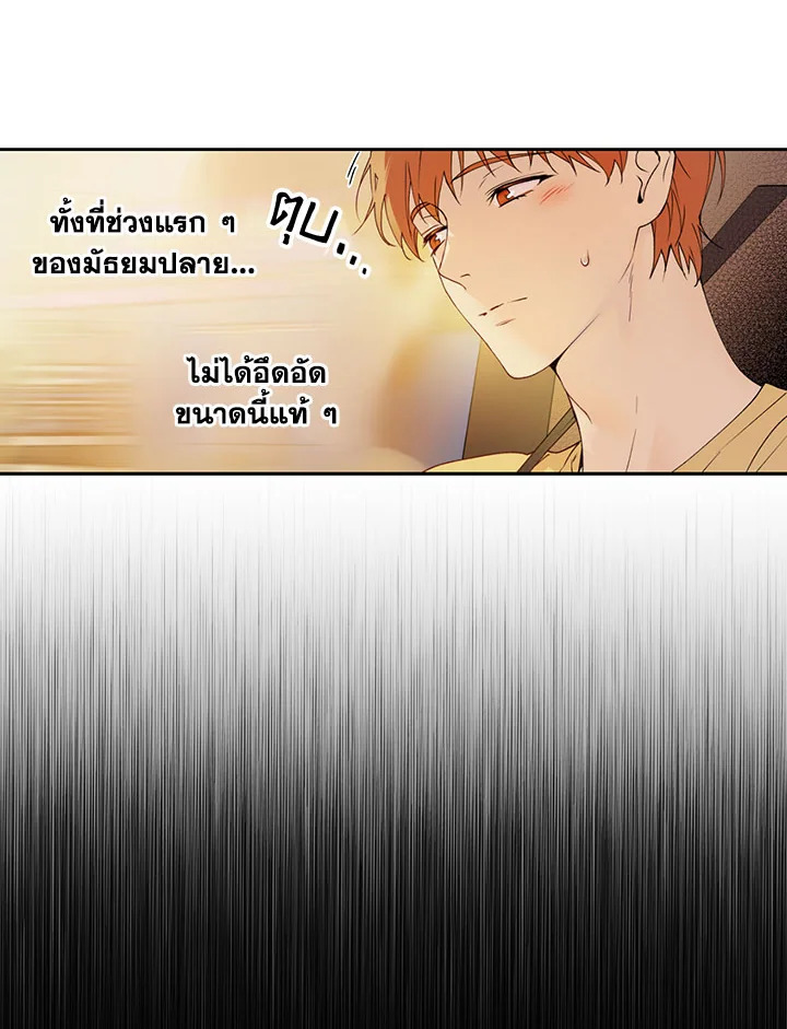 หน้า 67