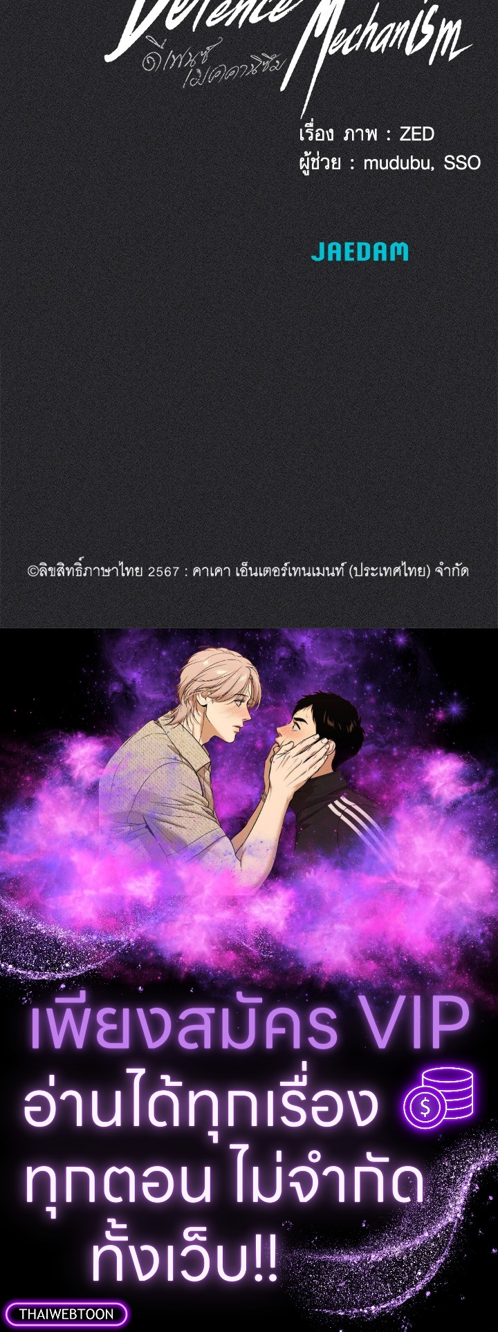 หน้า 107