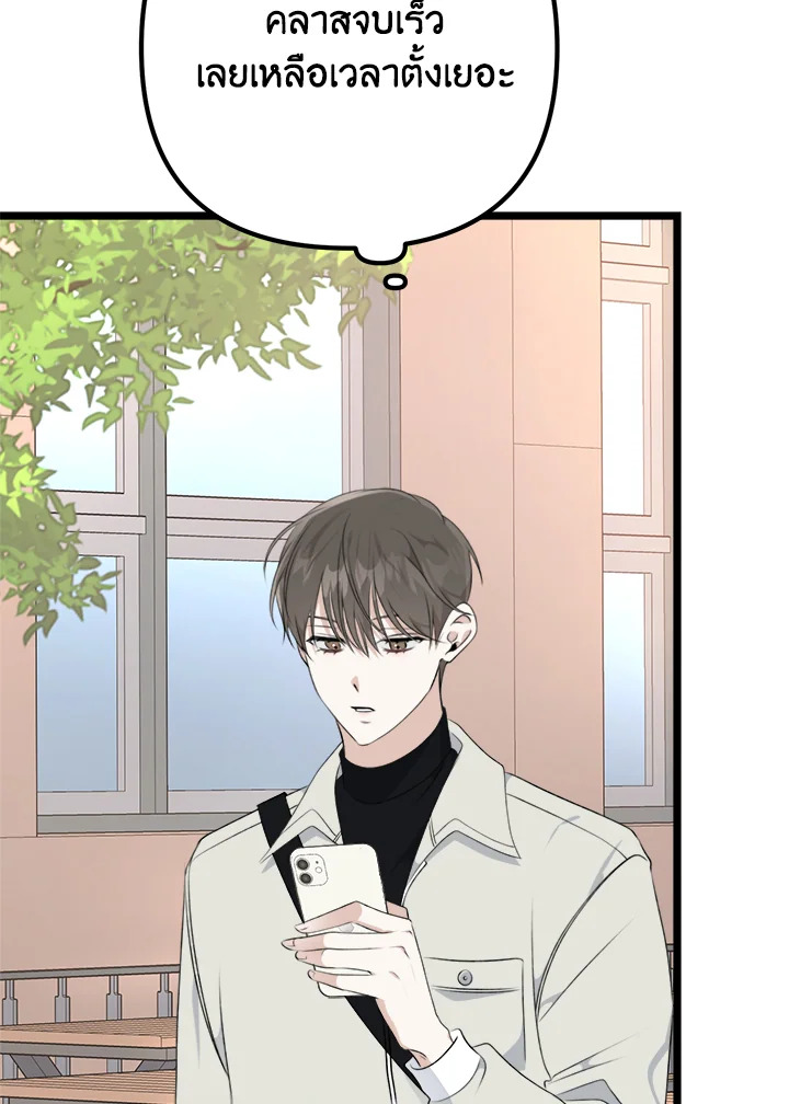 หน้า 83
