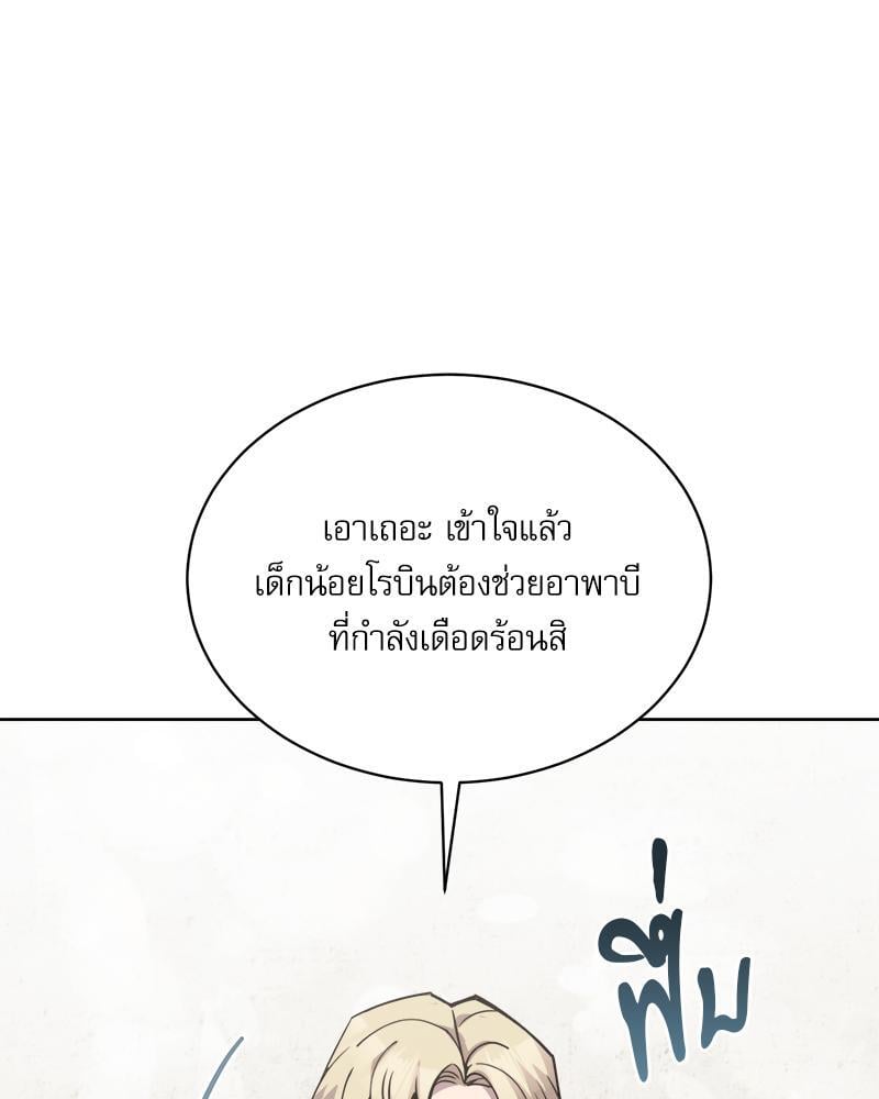 หน้า 91