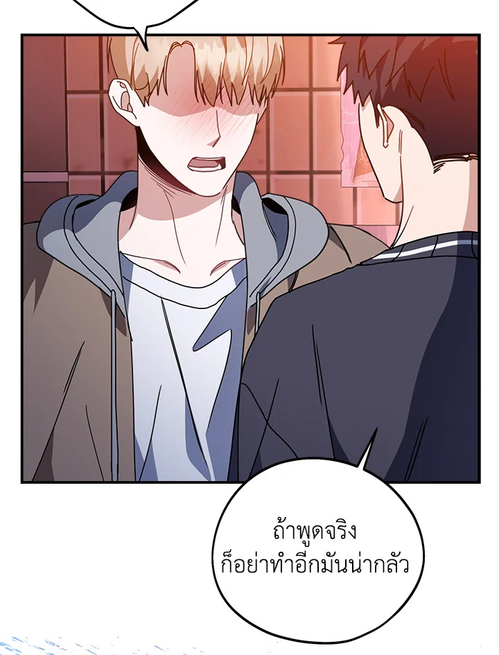หน้า 104