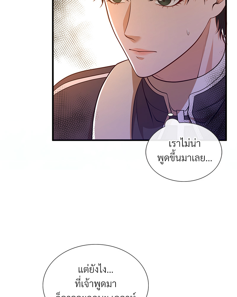 หน้า 302