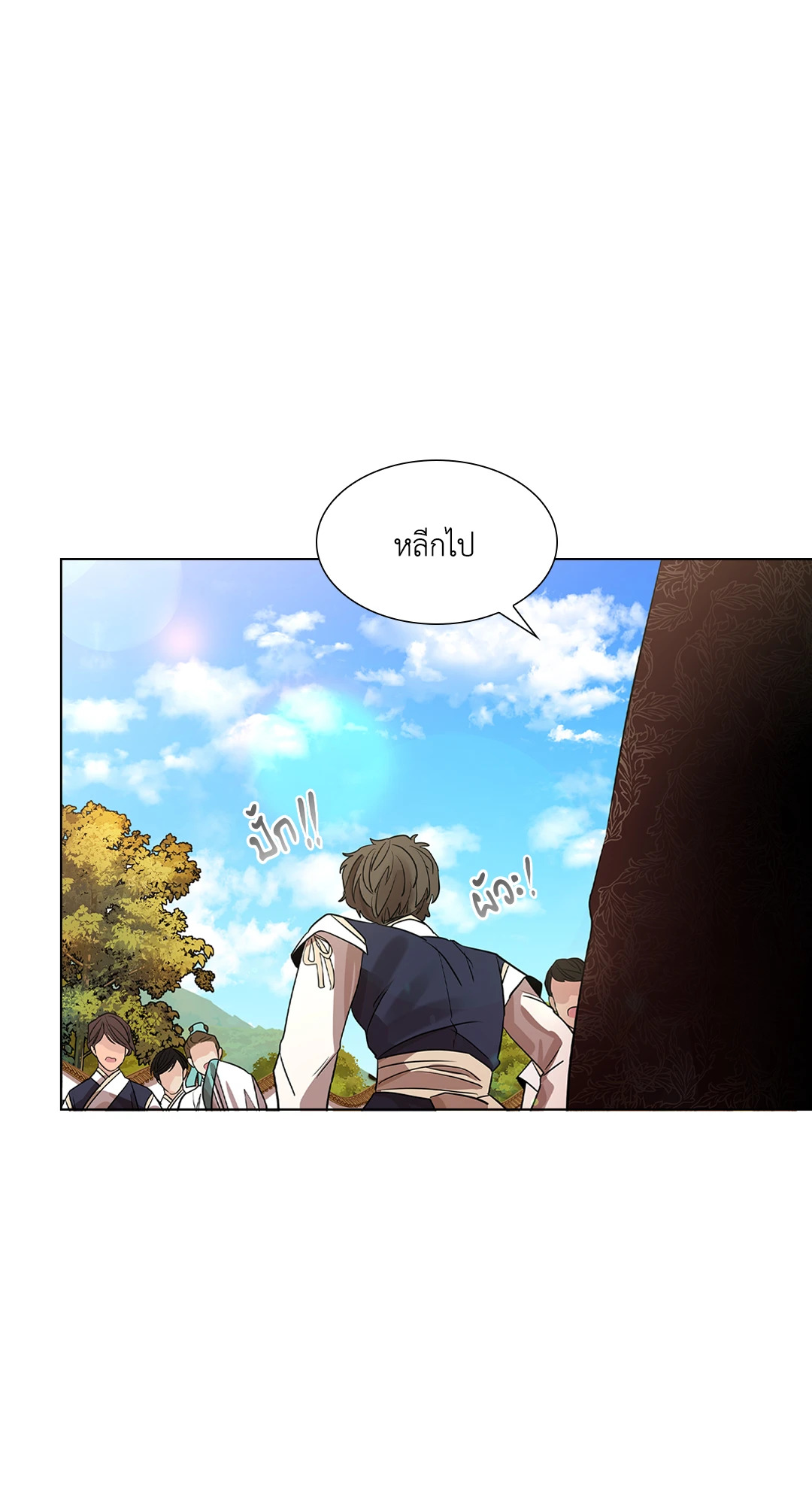 หน้า 80