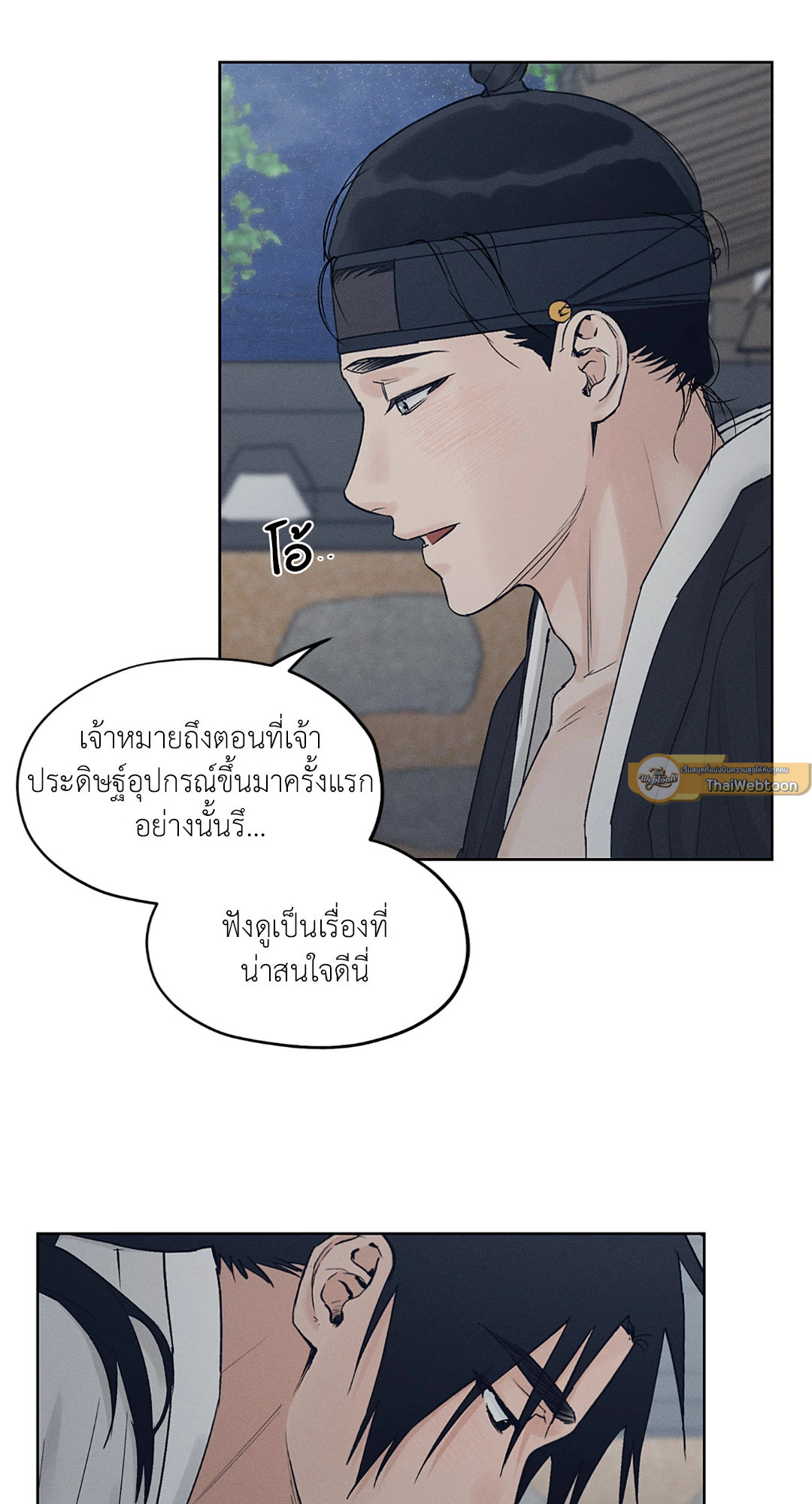 หน้า 60