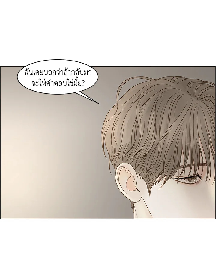 หน้า 93