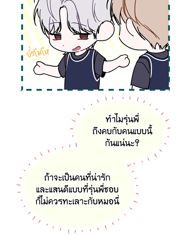 หน้า 68